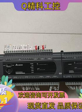 现货台达DVP20E X2/1台DVP16XP2/1台 原