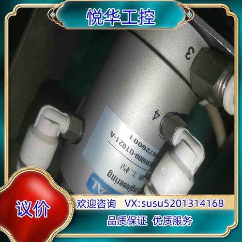 原装TKRRU04003H000-QT021-A议