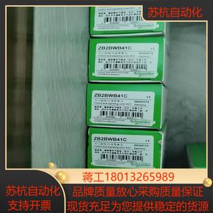 24VAC 有6个 全新原装 ZB2BWB41C