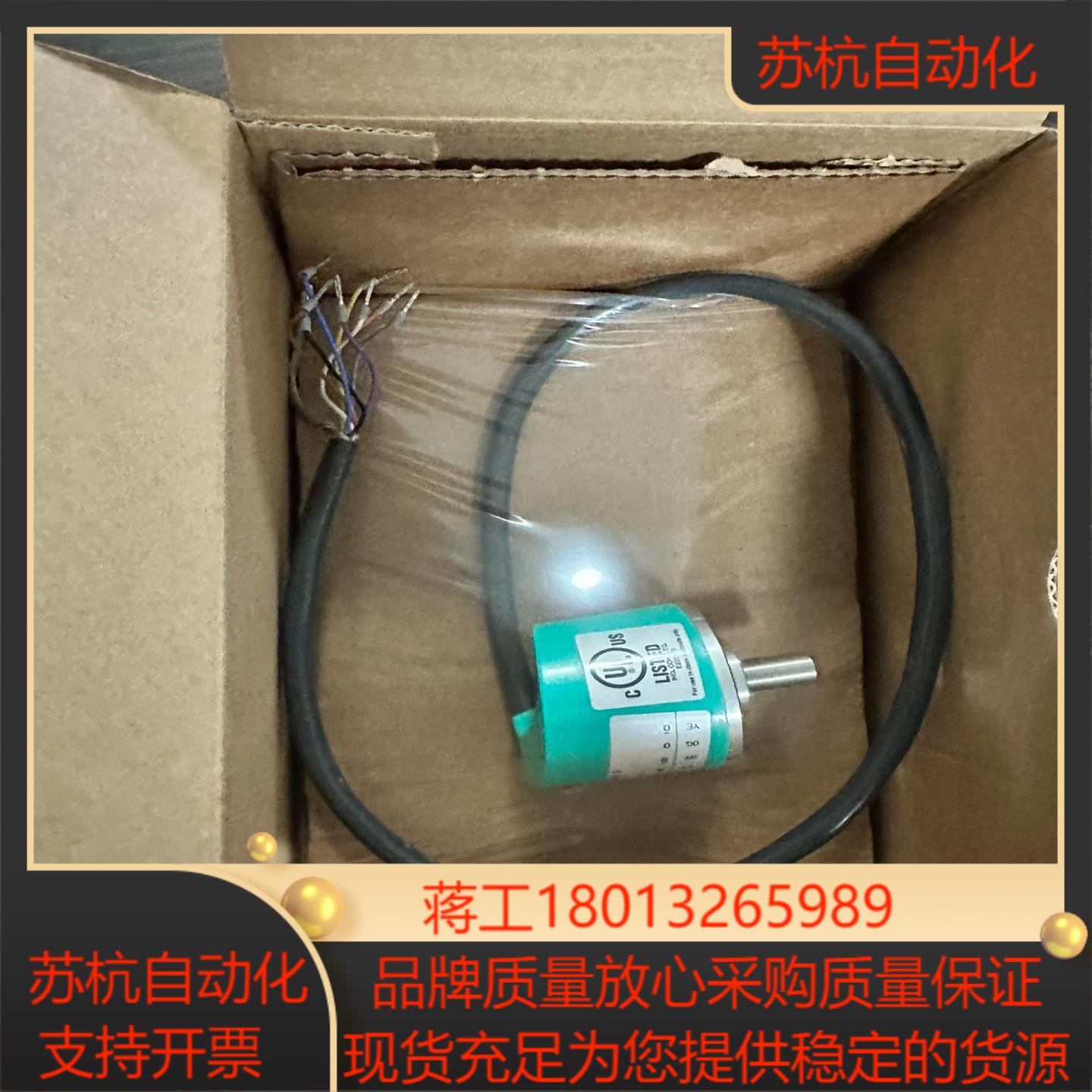 倍加福编码器TVI40N-09TK0T6TN-01024(2