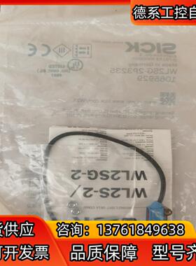 西克 sick WL2SG-2P3235订货号1065929