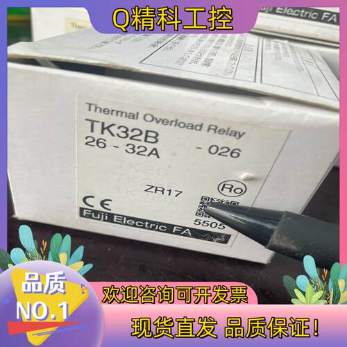 现货TK32B 26-32A 原装富士 4个118