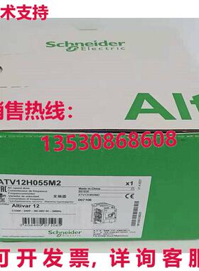 供应原装ATV12H055M2逆变器