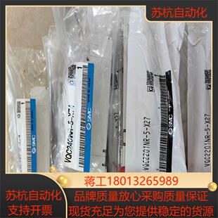 SMC电磁阀片VQC2201NR 剩余8个全新议价 X27