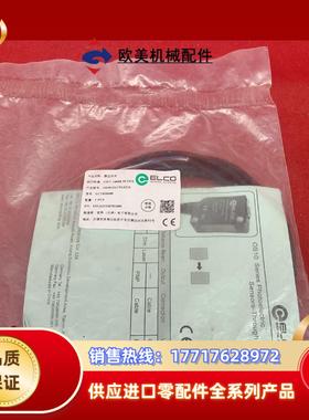 全新施迈赛ELCO传感器  OS10-ELCP6/EDX