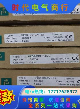 出售倍加福安全栅  KFD2-EB2.R4A.B  全新原装议价