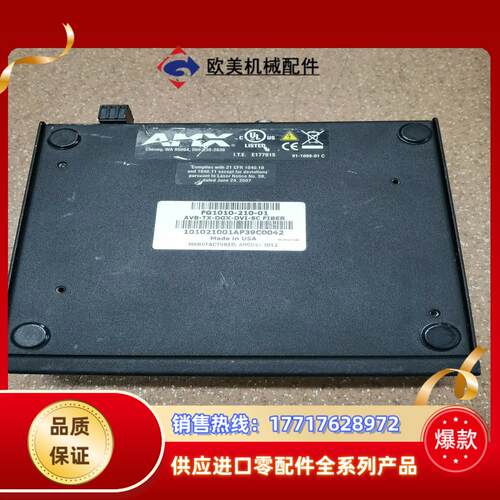 AMX中控主机，型号FG1010-210-01议价