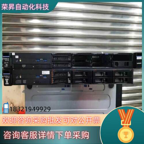 现货IBM X3250 M5  X3250 M6服务器准系统（不