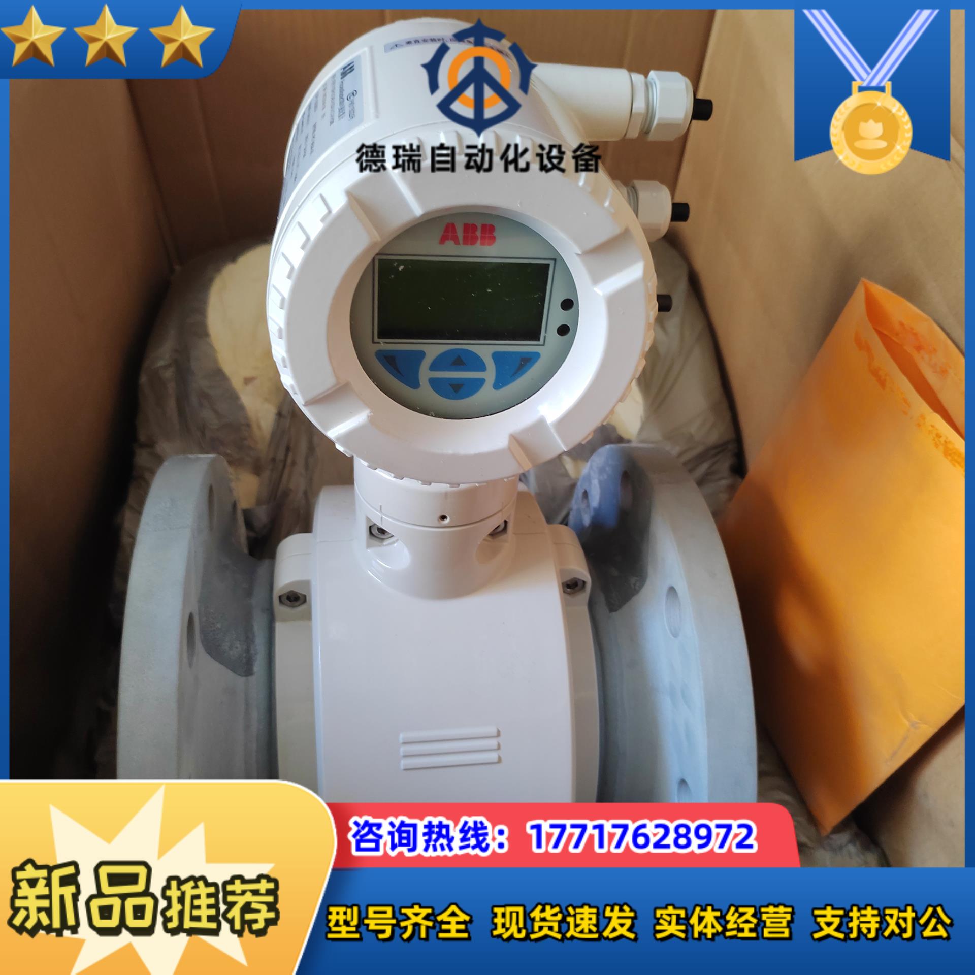 原装ABB电磁计FEP311150H1S1D4B1A1S议价