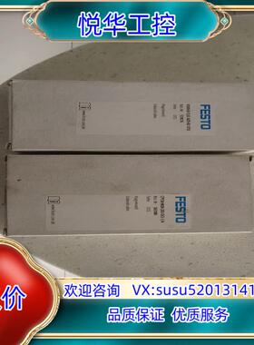 原装费斯托电磁阀，CPV18-M1H-2X3-OLS-1/4，1议