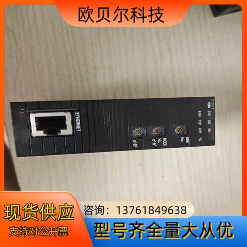 CJ1W-ENT11，成色美丽，功能正常，看上