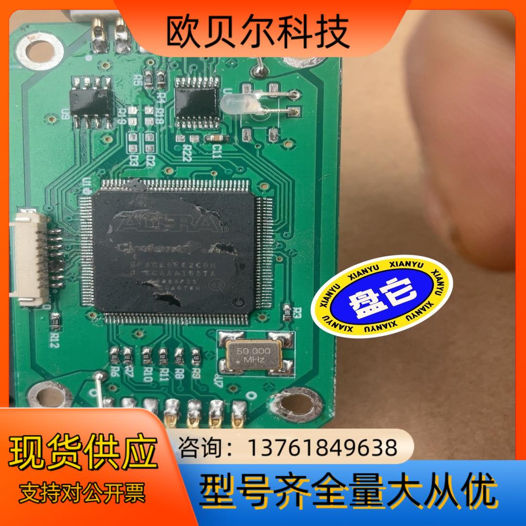 EP4CE6E22C8N电机驱动器连接器400有兴趣的聊