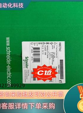 现货HMIDT643  HMIDT642