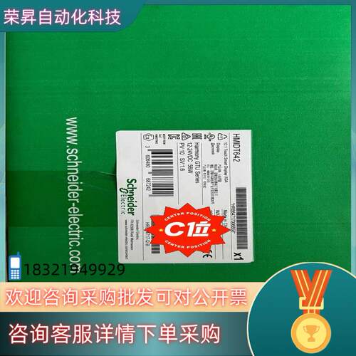 现货HMIDT643  HMIDT642