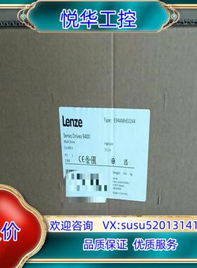 Lenze E94AMHE0094 伦茨驱动器议价