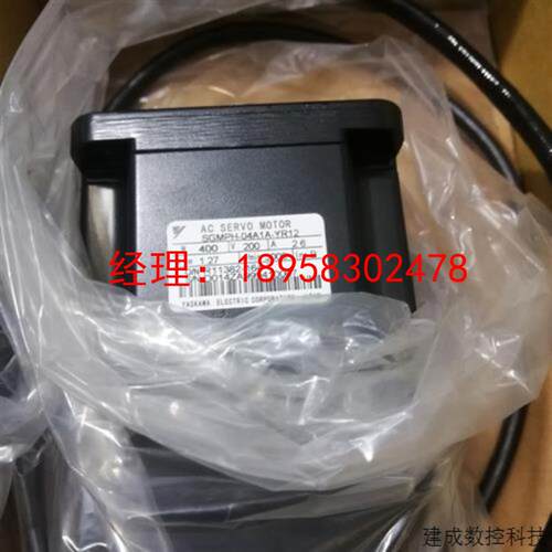 议价SGMPH-04A2A-YR21安川400W机器人伺服电机全新质保一年包邮询