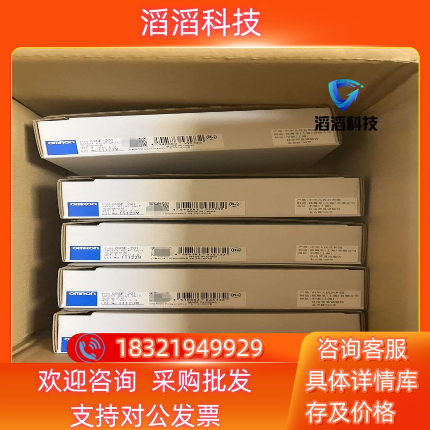 现货 G9SE-201