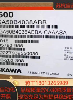 全新CIPR-GA50B4038ABBA安川GA500 15
