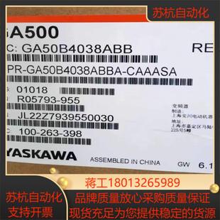 GA50B4038ABBA安川GA500 全新CIPR