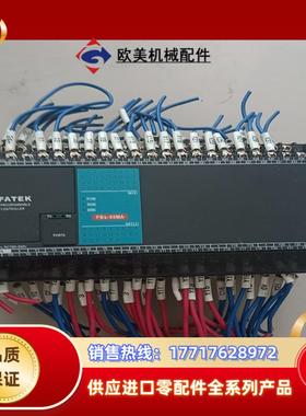 FBS-60MAR2-AC永宏PLC议价