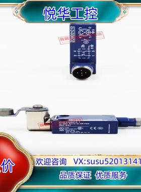 原装ZCMD21C12 + ZCY16议