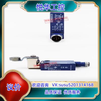 原装ZCMD21C12 + ZCY16议