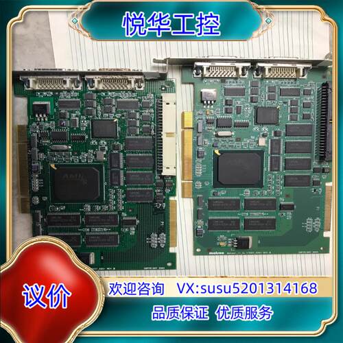 MATROX METEOR2-CL/32 Y7007-020