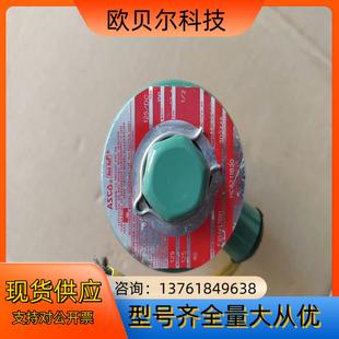 2个 Asco电磁阀 125Vdc 原装 备件全新