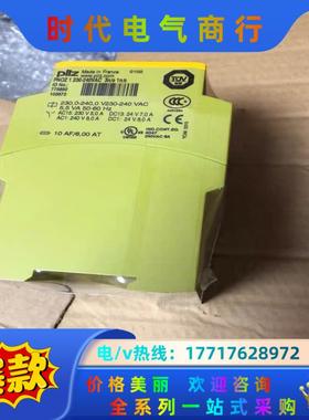 全新原装正品皮尔兹775650余2支议价