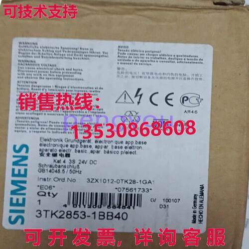 3TK2853-1BB40 3TK2853-1BB40 安全继电器库存现货