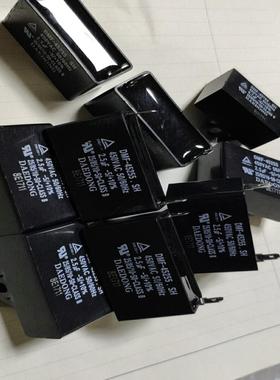 【工控自动化】DMF-45704SH25UF韩国进口马达电容2议价