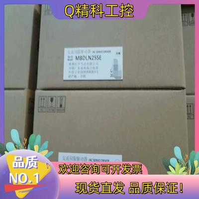 现货驱动MBDLN25SE400W