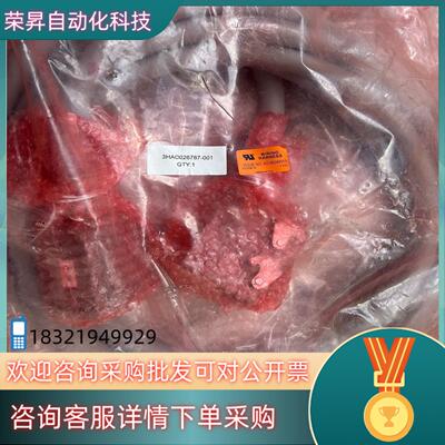ABB机器人控制动力线缆 3HAC026787-001 7米