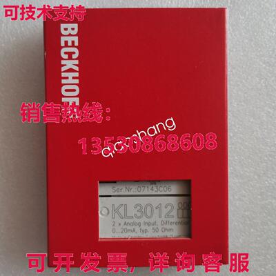 原装供应KL3012 适用于 BECKHOFF 模块