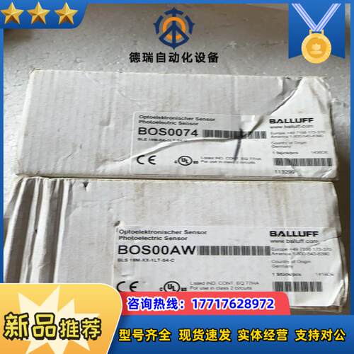BALLUFF巴鲁夫传感器BOS0074议价