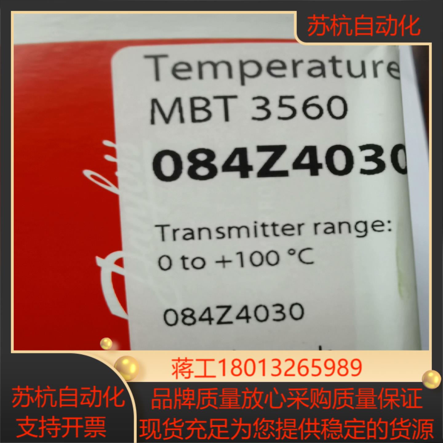 MBT3560丹佛斯温度传感器084Z4030原装正品