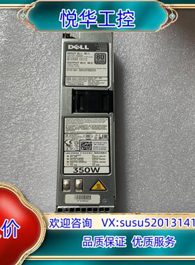 原装DELL R320 R330 R420 电源 350W 0Y议