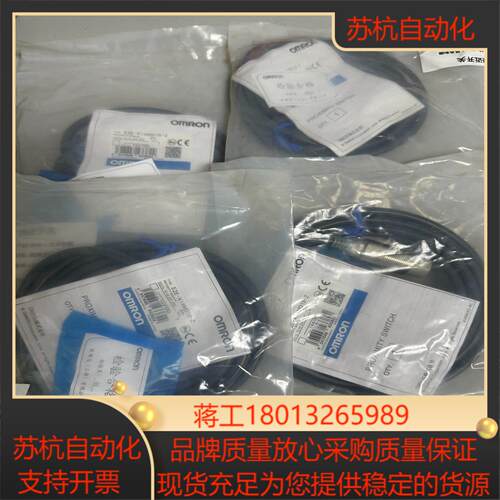 全新原装 E2E-X14MD1-Z