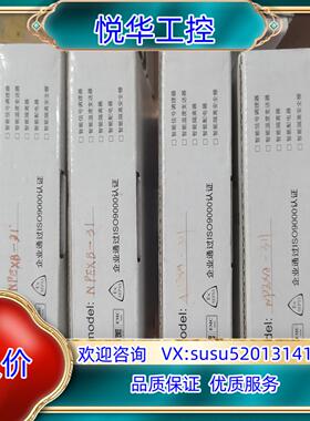 南京优倍安全栅NPEXA-311NPEXB-31全新现货议价