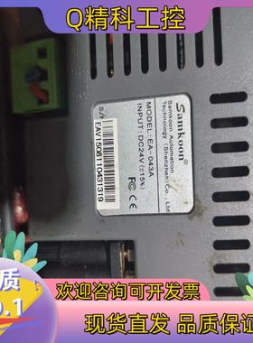 现货显控Samkoon原装工业触摸屏EA-043A显控