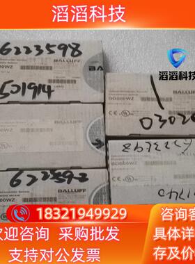 现货BALLUFF巴鲁夫 BOS00WZ BOS 21M-XT-