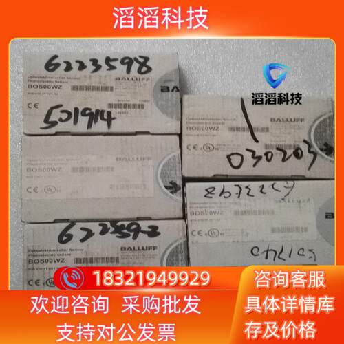 现货BALLUFF巴鲁夫 BOS00WZ BOS 21M-XT-