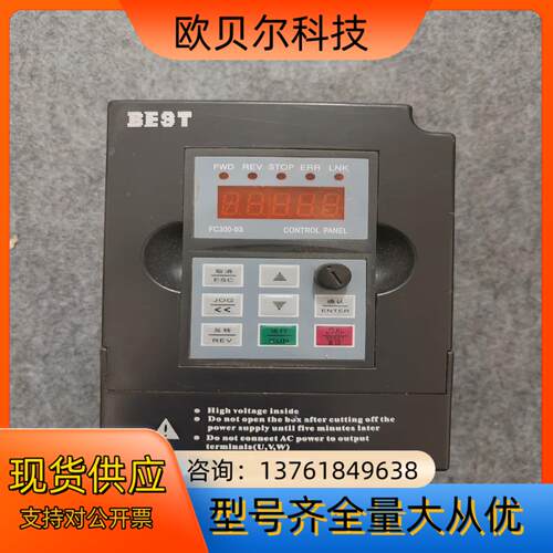 贝士德变频器FC300-1.5G-S2-B3 220V 1.