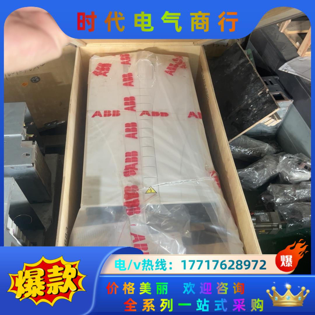 全新原装正品现货ABB变频器ACS510-01-290A-4议价
