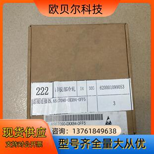 6SE7090 oFF5 0XX84