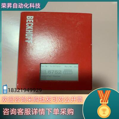 现货倍福EL6752