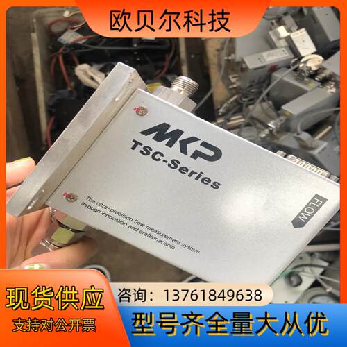 MKP计