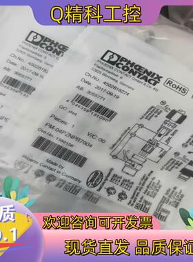 现货全新原装德国菲尼克斯PM-04PZNPB7004连接器接头插
