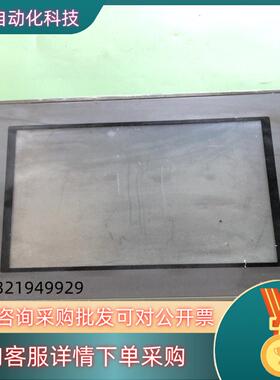 现货昆仑通态 mcgsTpc TPC1063H触摸屏原装