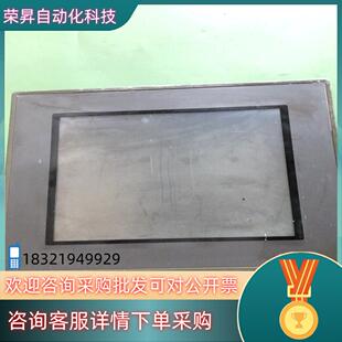 现货昆仑通态 mcgsTpc TPC1063H触摸屏原装